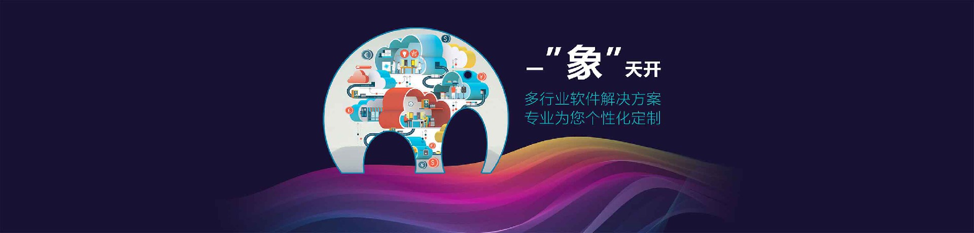 免費進銷存軟件