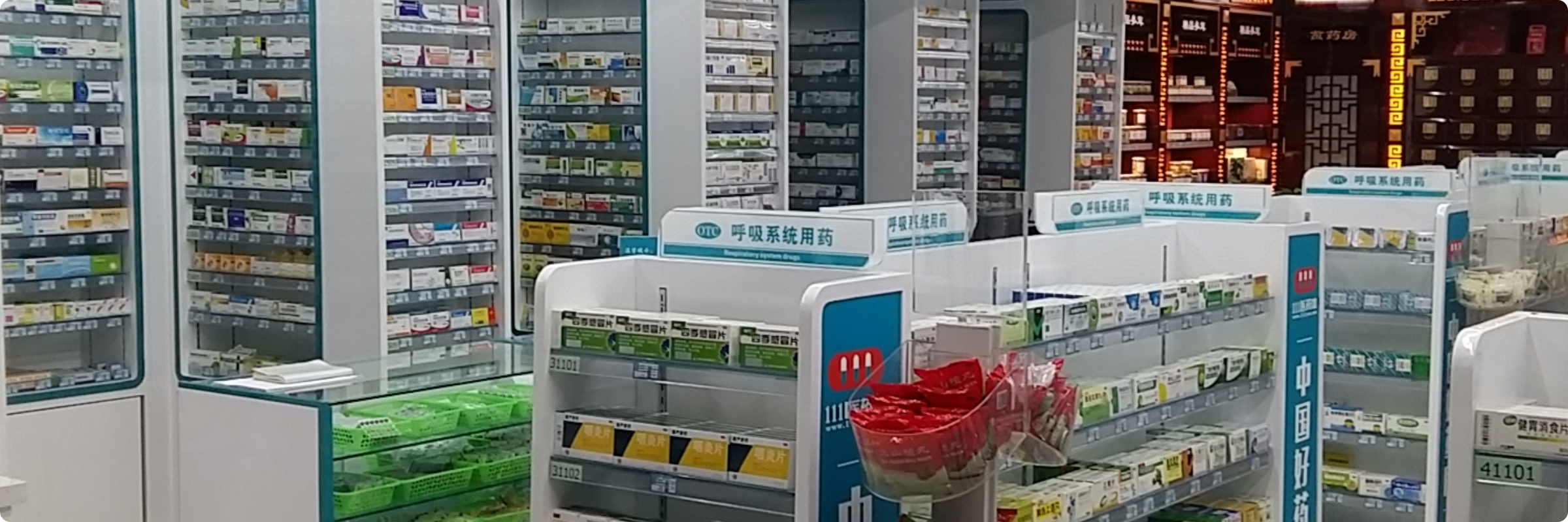 免費進銷存軟件