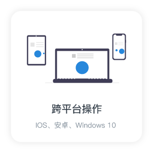 進銷存軟件免費版