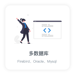 免費進銷存軟件